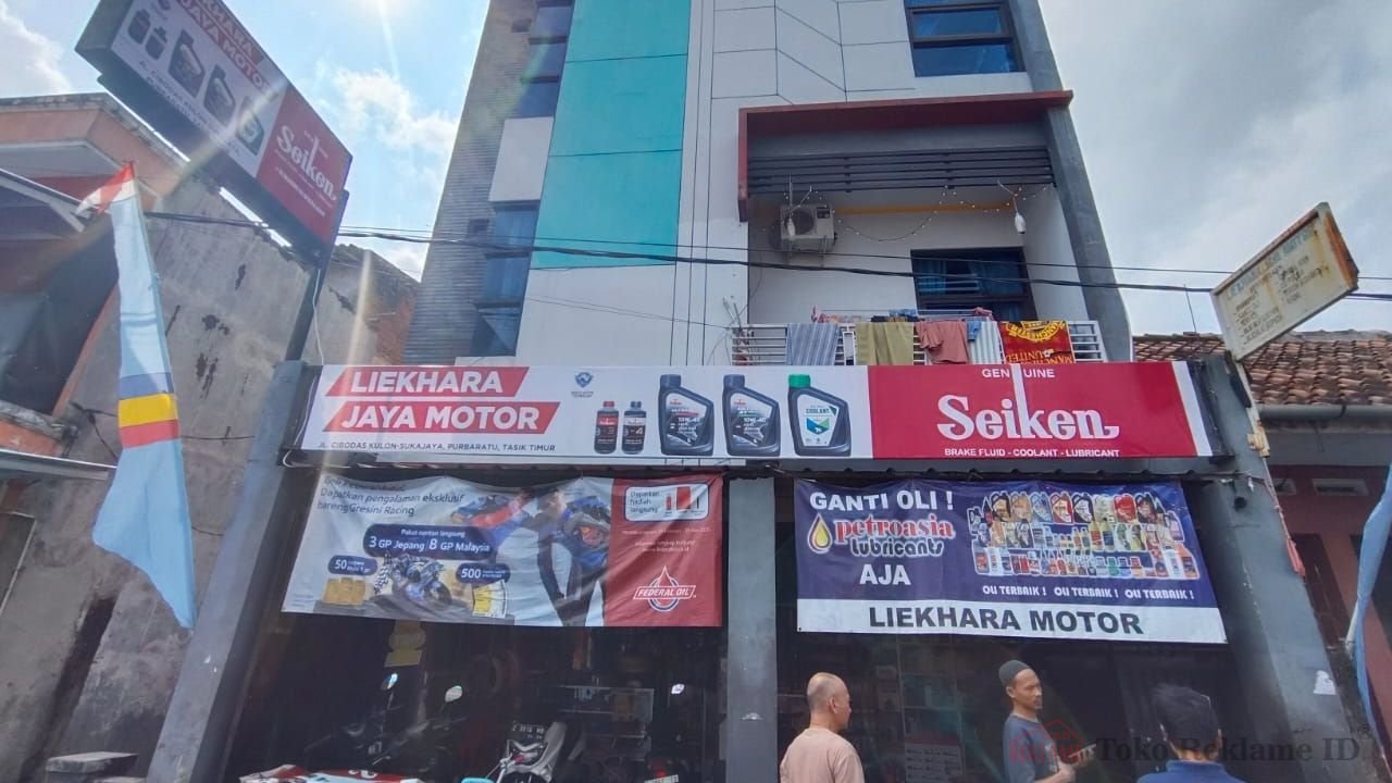 Revisual Papan Nama Tasikmalaya