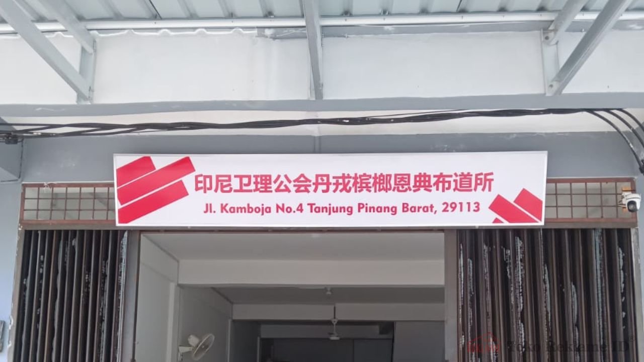 Bengkel Reklame Pinang