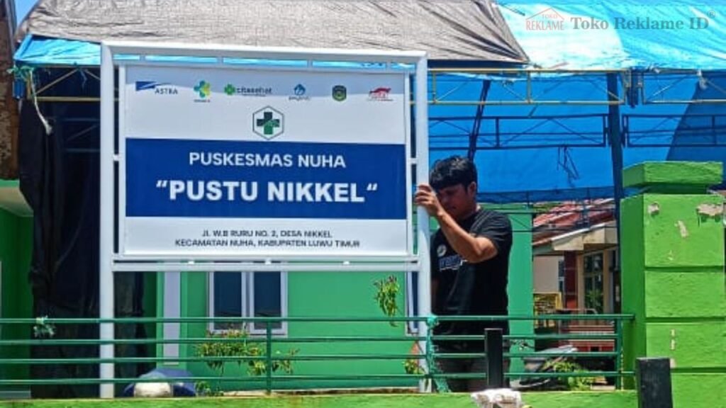Plang Papan Nama Luwu